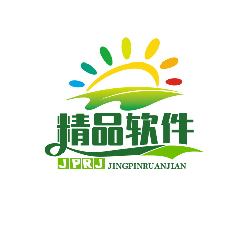 精品软件园